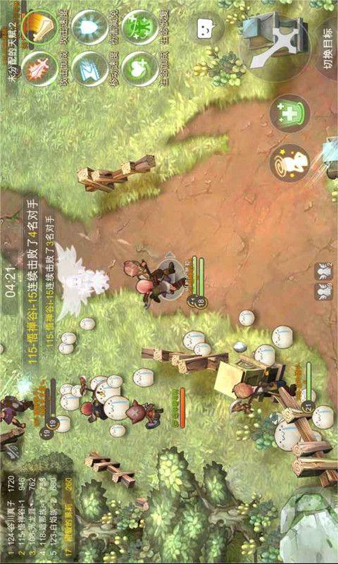 魔灵军团