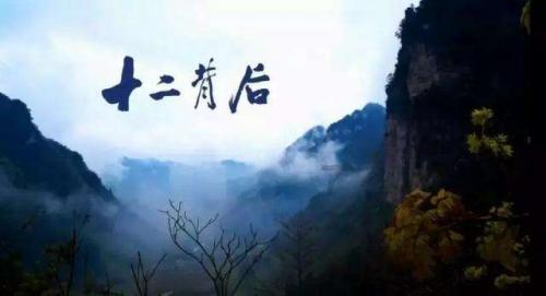 修罗武神
