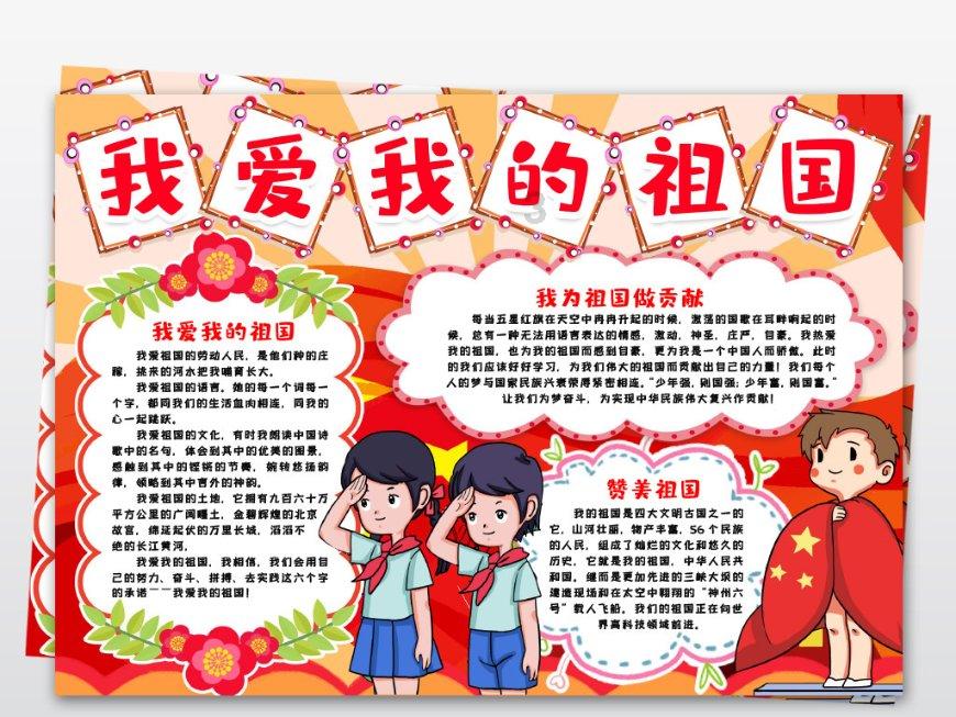 入选百亿俱乐部,乐意回报股东,皖新传媒质地有哪些问题?